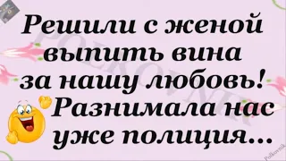 Чувство юмора! А потом выходишь замуж...