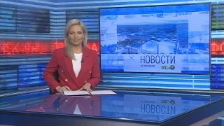 Новости Новосибирска на канале "НСК 49" // Эфир 11.11.21