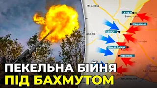 🔴ШАЛЕНІ ВТРАТИ рф під Бахмутом! Місто ШТУРМУЮТЬ тисячі МОБІКІВ. Суровікін здався