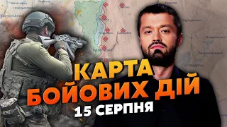 👊ВЕЛИКИЙ РОЗГРОМ ПІД БАХМУТОМ. Карта бойових дій 15 серпня: НАКРИЛИ базу РФ, там МОРЕ ТРУПІВ