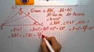 Номер 265 Геометрия 7 9 класс Атанасян