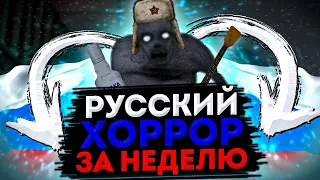 ИГРЫ С ГЕЙМДЖЕМА