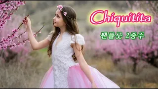 Chiquitita (ABBA) - Panflute(팬플룻) Duet Cover