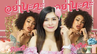 ⁉️Reaction อย่านะคะ Primrypie (Official Video)[Prod.By BOTCASH] By May🇹🇭🇱🇦🎶🎵