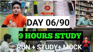 RPF Study Vlog Day 06/90 , 9 Hours Study, General Degree student how to Preparation Govt. Exam.