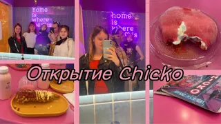 Открытие k-pop кафе Chicko || Opening of a k-pop cafe