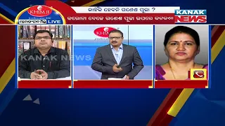 Manoranjan Mishra Live: Restriction On Ganesh Puja Celebration Due To COVID-19