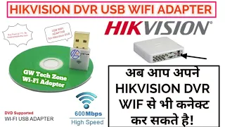 Hikvision DVR USB Wifi Adapter for Remote View/Online!