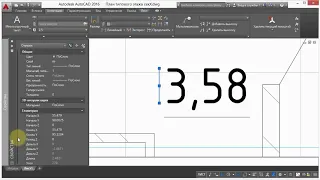 1. Применение аннотативности (AutoCad)