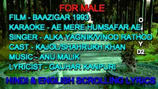 Ae Mere Humsafar Ae Meri Jaane Jaan Karaoke With Lyrics For Male Only D2 Vinod Alka Baazigar 1993