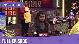 Cooku With Comali Season 4 | Full Episode | Episode 06