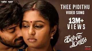 Kanni Maadam - Thee Pidithu (Video Song) | Arvind Mukundan, Priyanka NK | Bose Venkat | Hari Sai