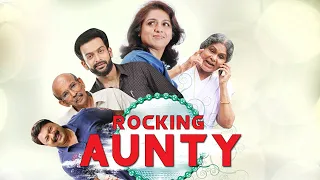 Rocking Aunty Full Movie Dubbed In Hindi | Revathi, Prithviraj Sukumaran