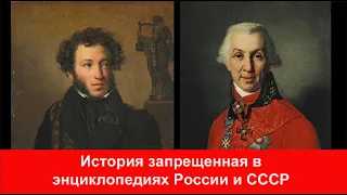 Самый великий русский поэт оказалось имел Казахские корни Гавриил Державин - тюрок Джабраил Нарбеков