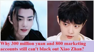 Why 300 million yuan and 800 marketing accounts still can't black out Xiao Zhan?