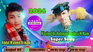 khalil ur rehman pardesi new song 2024 abdul waheed armani new song 2024 kohistani new song 2024 Mix