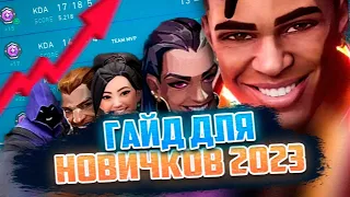 Топ АГЕНТЫ для СОЛО АЛМАЗА😈😈😈