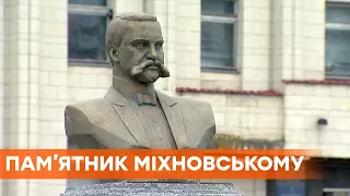 На Киевщине фермеры скинулись на памятник основателю украинского национализма Николаю Михновскому