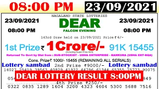 Lottery Sambad Live 8:00pm 23/09/2021 Nagaland state lottery result #lotterylive #lotterysambad