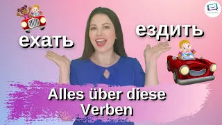 ЕХАТЬ vs. ЕЗДИТЬ | Russisch lernen A1, A2, B1, B2