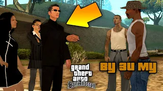 Откуда приходит Цезарь и ВуЗиМу в сцене перед гонкой в GTA: San Andreas ?!