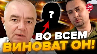 🤯СВИТАН: Да ну?! Вот КТО главный ВРАГ Украины / ГУР шокировало