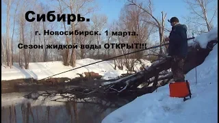 Открытие сезона жидкой воды! Рыбалка на карася. Донка VS Убийца карася Рыбалка 2020 Fishing for carp