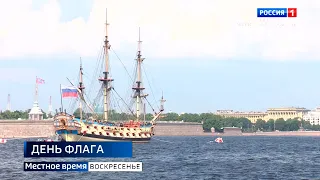 Местное время. Воскресенье. 21.08.2022