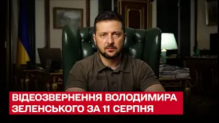 ЗЕЛЕНСЬКИЙ: ядерний шантаж навколо Запорізької АЕС є одним із найбільших злочинів Росії