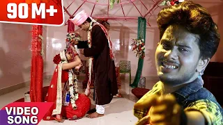 Golu Gold का सबसे दर्द भरा गीत Senura Se Sajawa Jani -सेनूरा से सजावs जनि | Hit Bhojpuri Video Song