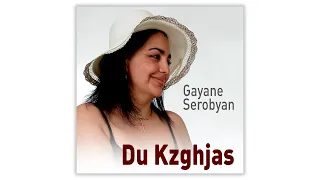 Gayane Serobyan - Du Kzghjas | Армянская музыка | Armenian music | Հայկական երաժշտություն