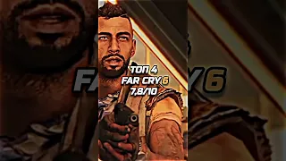 ТОП 6 ИГРЫ FAR CRY #edit #farcry #shorts