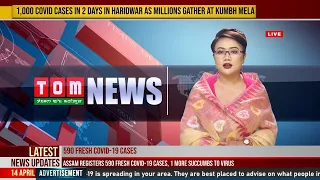 LIVE | TOM TV 9:00 PM MANIPURI NEWS, 14TH APRIL 2021