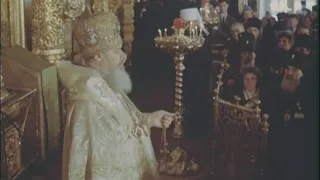Алексий Второй Патриарх Московский и всея Руси. Отпуст после панихиды. Alexei 2 Moscow Patriarch