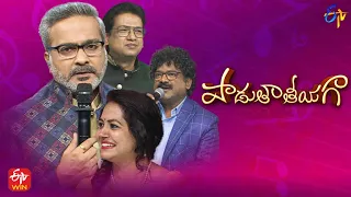 Padutha Theeyaga | Series 20 | 16th October 2022 | Full Episode | SP.Charan, Sunitha | ETV Telugu