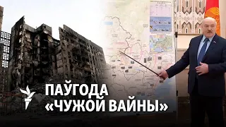 Як вайна зьмяніла Беларусь? Дыскусія экспэртаў / Как война изменила Беларусь? Дыскусия экспертов