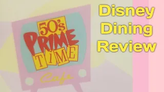 The Best Restaurants at Disney World - The 50's Primetime Cafe