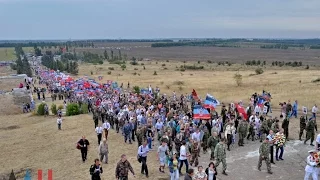 Митинг на Саур Могиле в канун Дня освобождения собрал тысячи людей