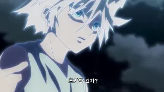 Hunter x Hunter - Killua vs pouf Pouf Full Fight English Sub HD 2021