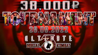 UMK3 - ONLINE TOURNAMENT "NEW ORDER" - 38.000₽ (28.08.2022)