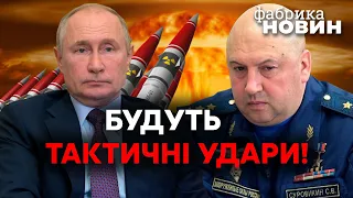 💣ЯДЕРКУ почне СУРОВІКІН: Самусь: ПУТІН навіть НЕ ДІЗНАЄТЬСЯ про початок нової війни