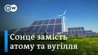 Бум сонячної енергетики у Німеччині: чому це вигідно | DW Ukrainian