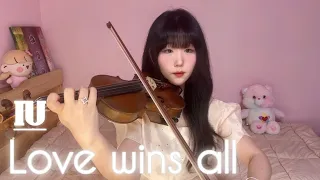 IU(아이유) - Love wins all l Violin Cover. AriOlin아리올린