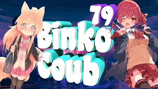Binko coub #79 | anime amv / gif / music / аниме / coub / BEST COUB /