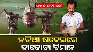 Artist makes miniature of Biju Patnaik’s iconic Dakota aircraft in Udala