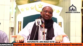 IMAM MAHI OUATTARA TAFSIR SOURATE AN-NAZ'ATE V34-38