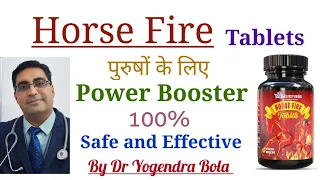 Horse Fire Tablets