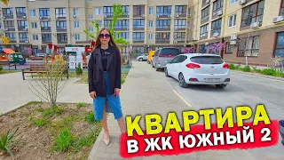 #Анапа Квартира в малоэтажном доме - ЖК Южный 2