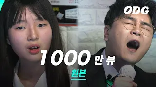 10Million View! Shin Yong Jae Karaoke Uncut Version