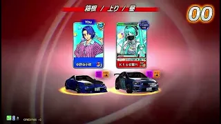 INITIAL D THE ARCADE S2 Online Battle